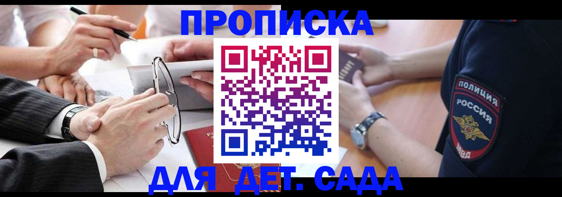 регистрация в Называевске